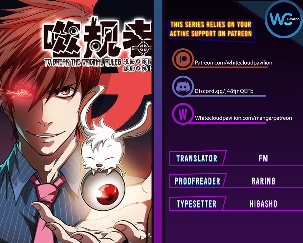 Autophagy Regulation Chapter 363 page 1 - Chapter 363