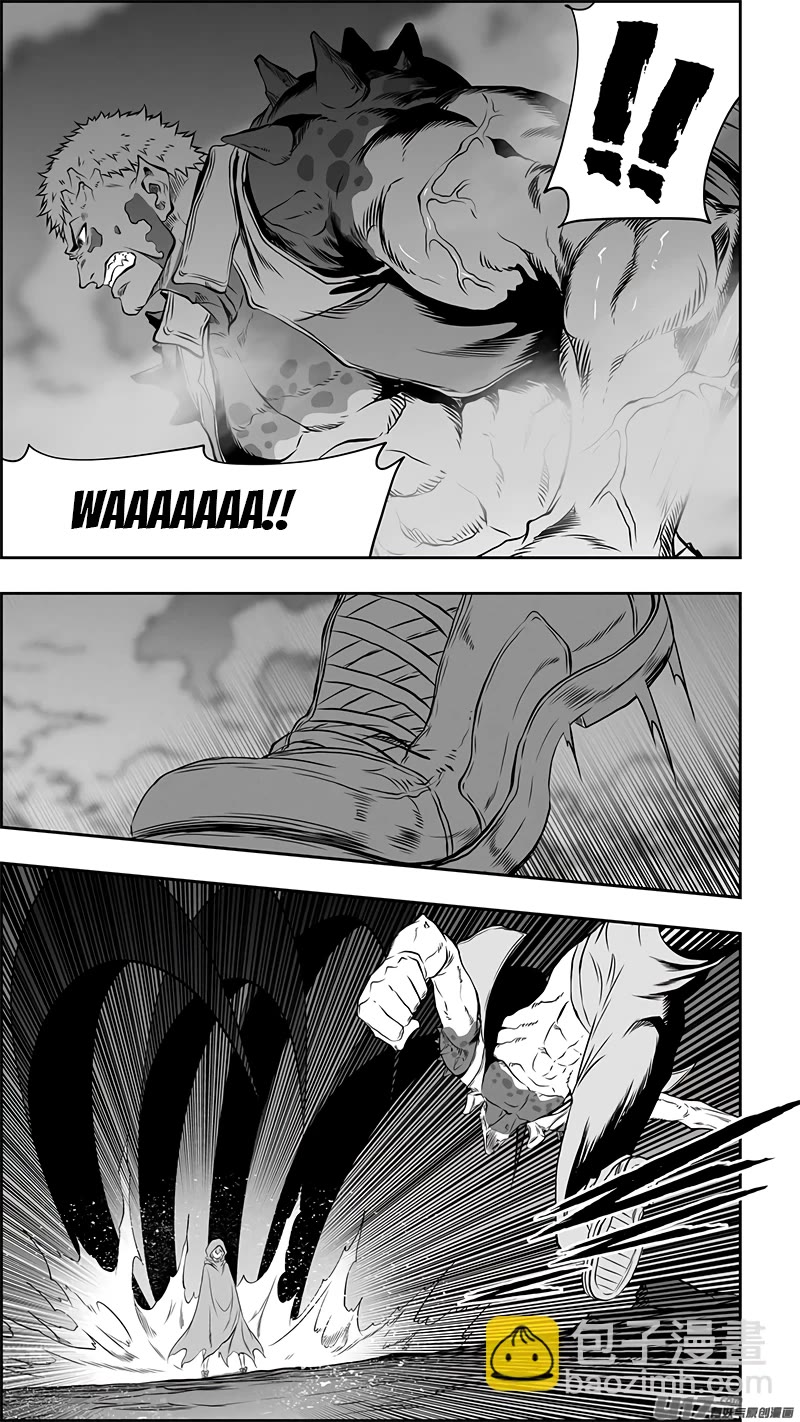 Autophagy Regulation Chapter 363 page 15 - Chapter 363