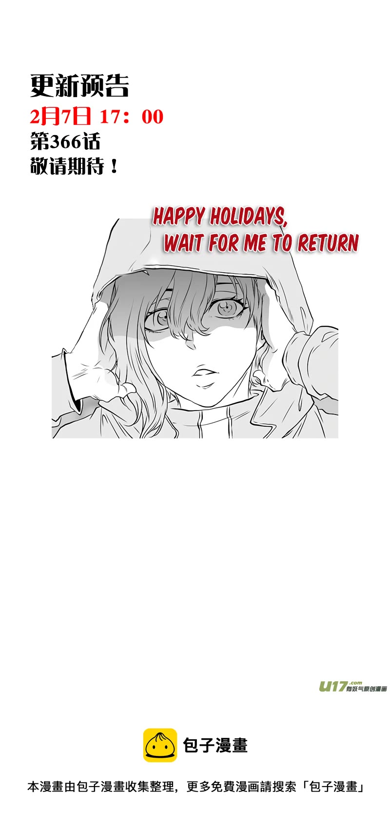 Autophagy Regulation Chapter 365 page 20 - Chapter 365