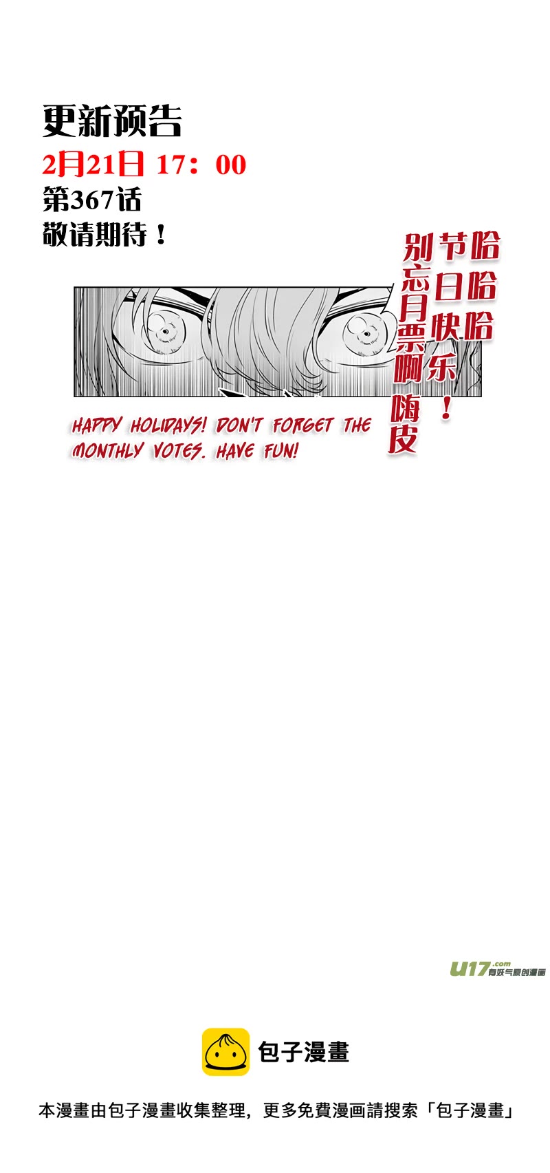 Autophagy Regulation Chapter 366 page 18 - Chapter 366