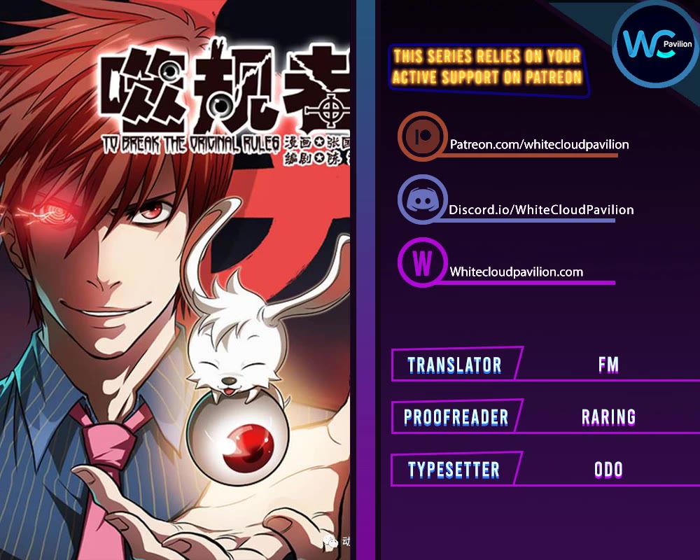 Autophagy Regulation Chapter 367 page 1 - Chapter 367