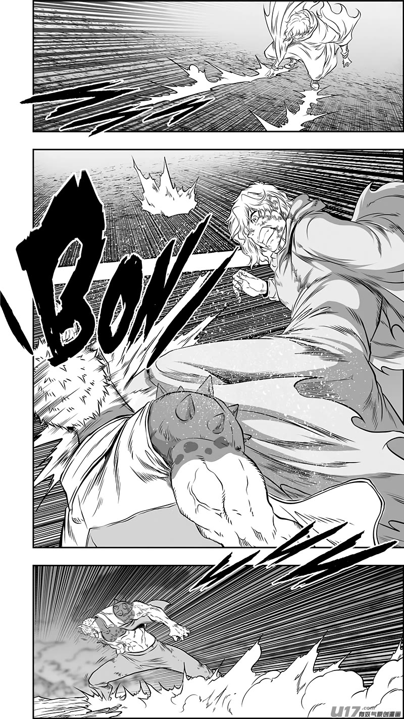 Autophagy Regulation Chapter 367 page 17 - Chapter 367