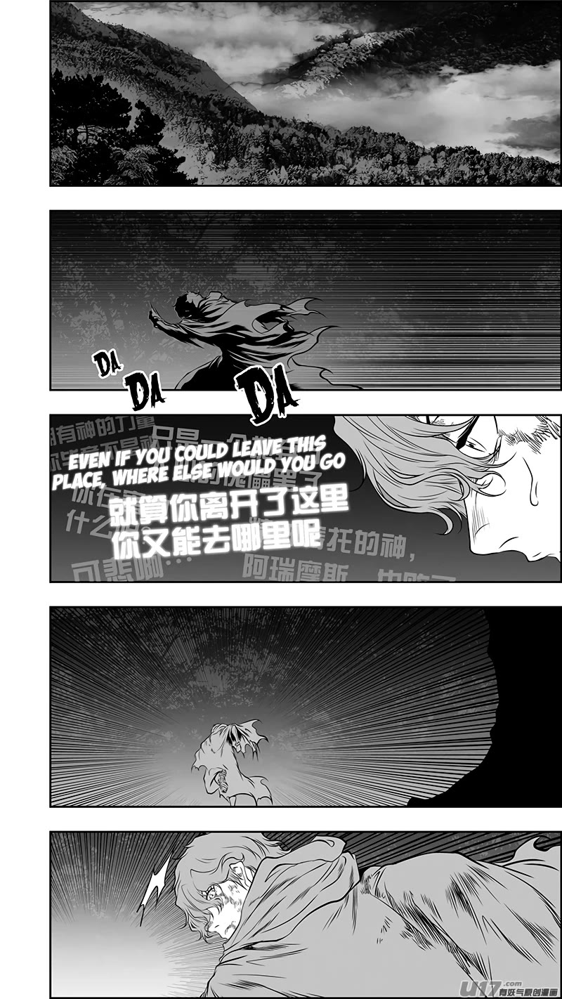 Autophagy Regulation Chapter 369 page 16 - Chapter 369