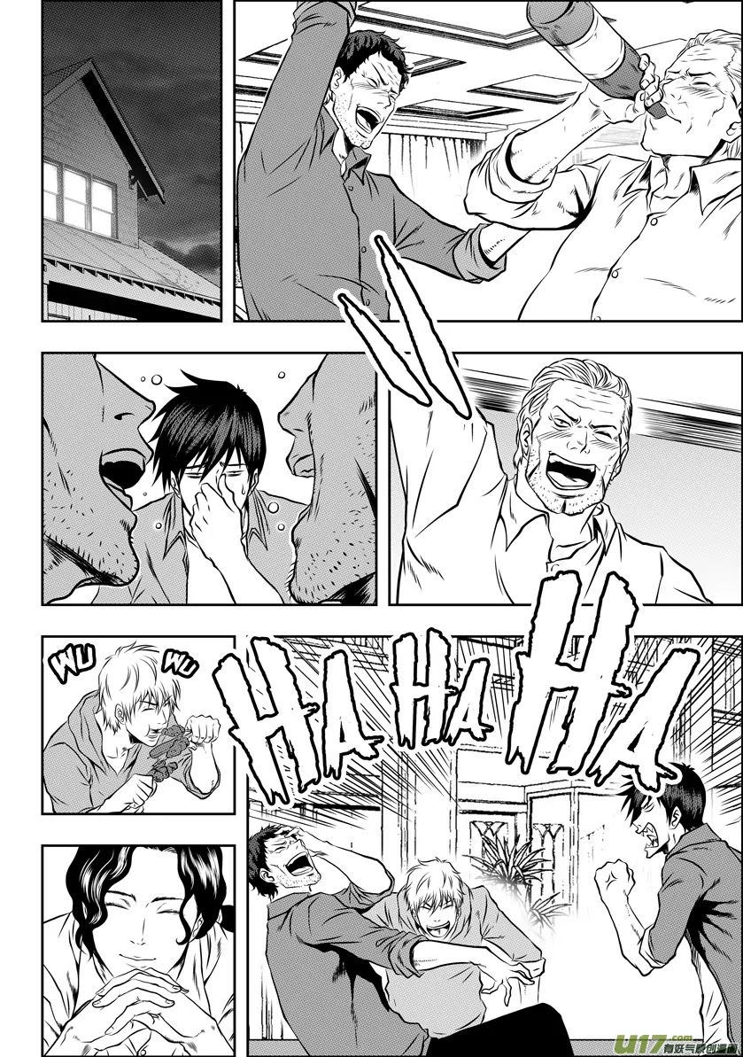 Autophagy Regulation Chapter 37 page 12 - Chapter 37: Reunion