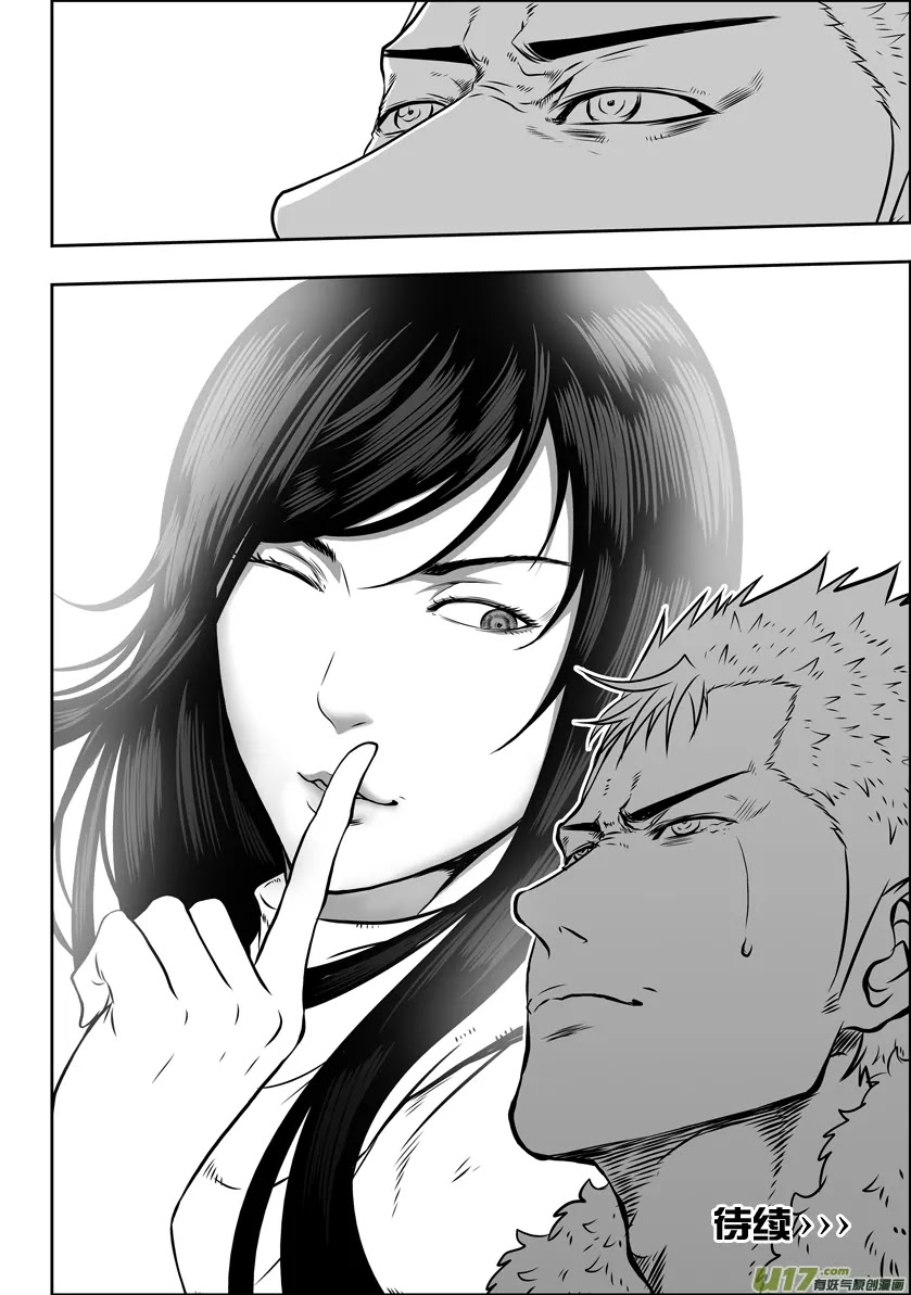 Autophagy Regulation Chapter 37 page 18 - Chapter 37: Reunion