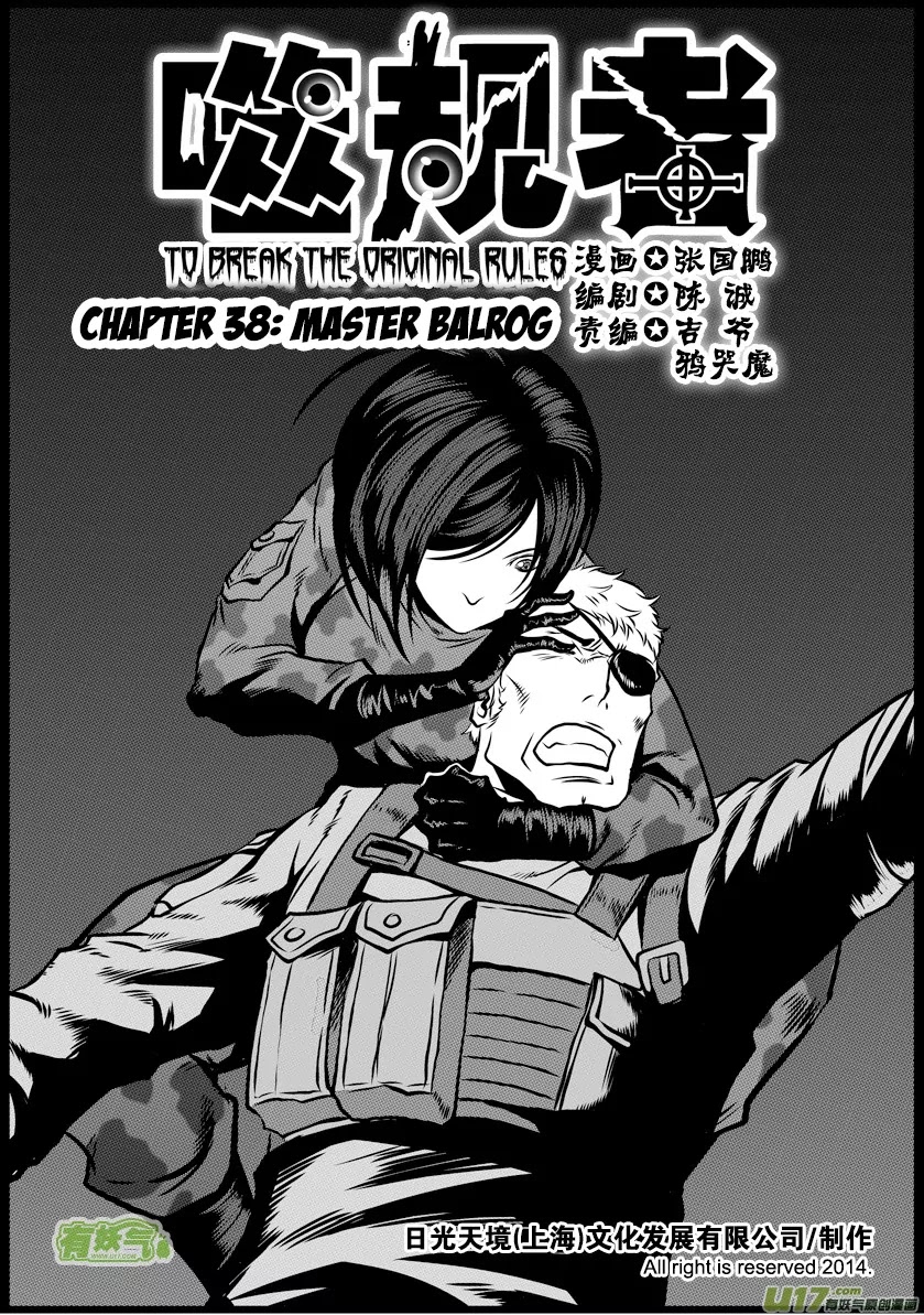 Autophagy Regulation Chapter 38 page 2 - Chapter 38: Master Balrog