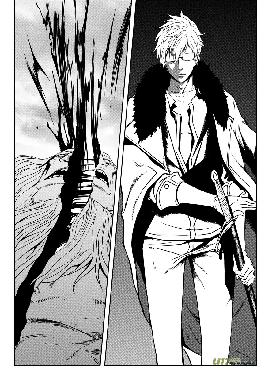 Autophagy Regulation Chapter 41 page 13 - Chapter 41: Ace Vs Ace