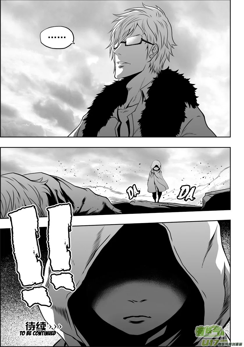Autophagy Regulation Chapter 41 page 16 - Chapter 41: Ace Vs Ace