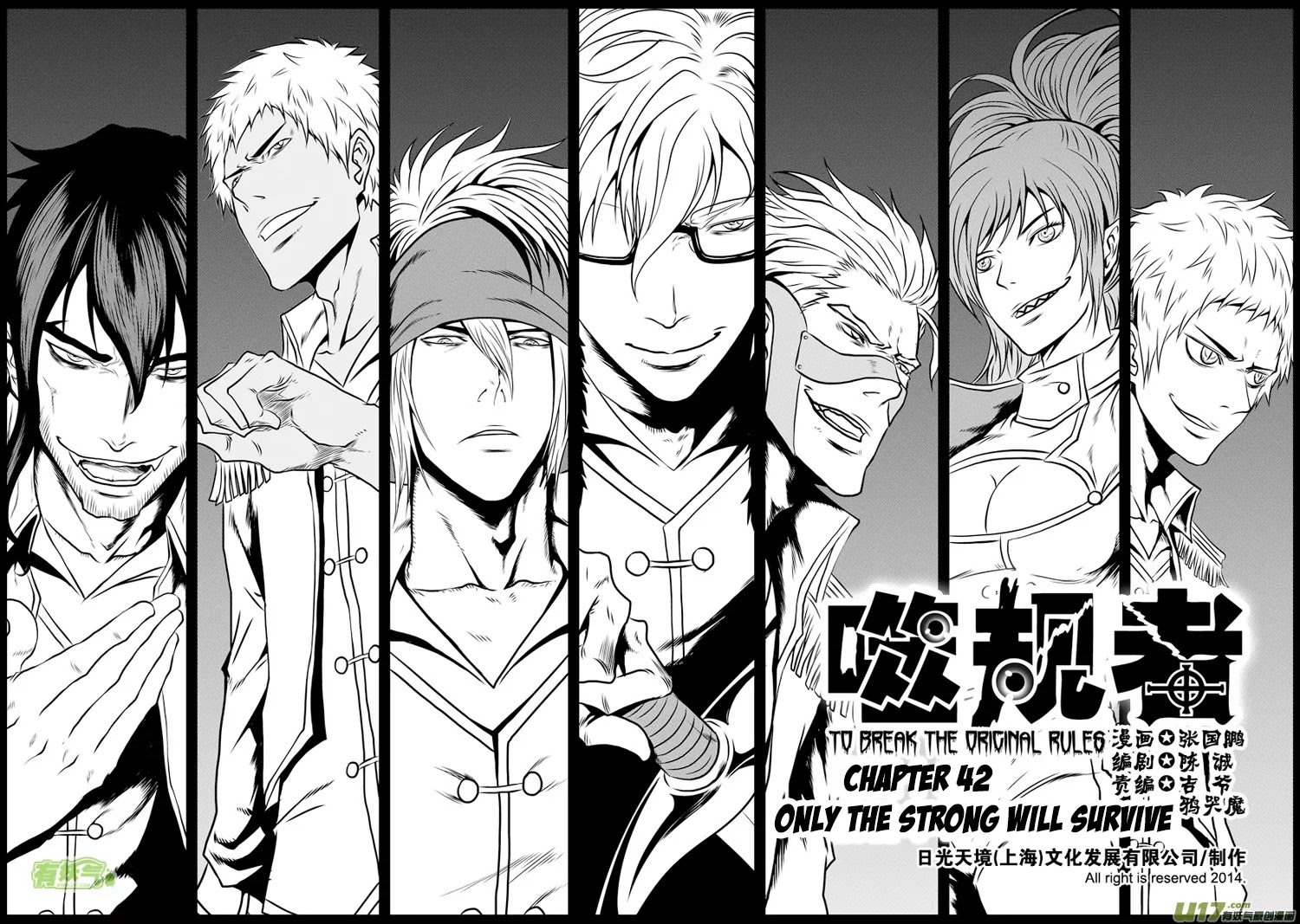 Autophagy Regulation Chapter 42 page 2 - Chapter 42: Only the Strong will Survive