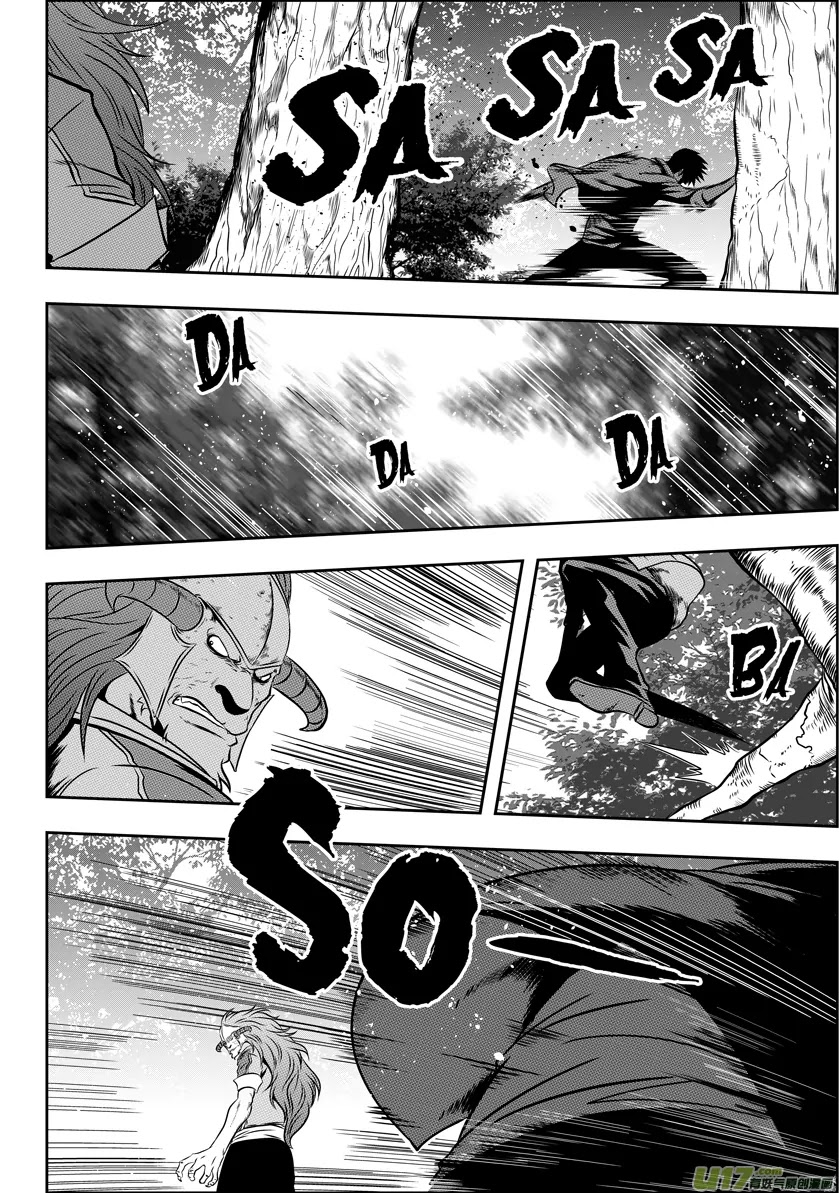 Autophagy Regulation Chapter 44 page 12 - Chapter 44: Illusion Lion Aurcus