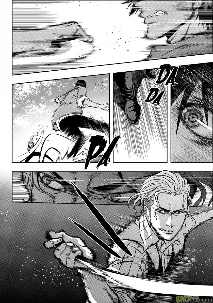 Autophagy Regulation Chapter 45 page 13 - Chapter 45: Absolute Mimic
