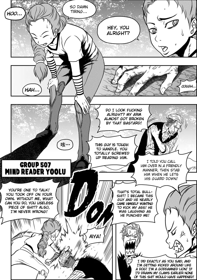 Autophagy Regulation Chapter 46 page 12 - Chapter 46: Blood Eye