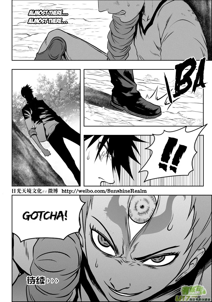 Autophagy Regulation Chapter 48 page 16 - Chapter 48: Group 999 Eternal Day