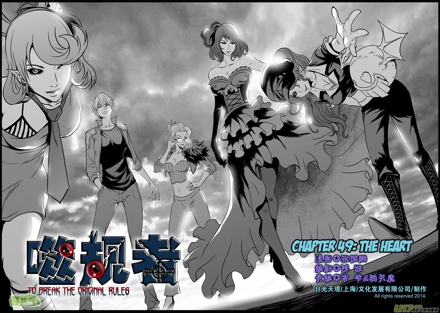 Autophagy Regulation Chapter 49 page 2 - Chapter 49: The Heart