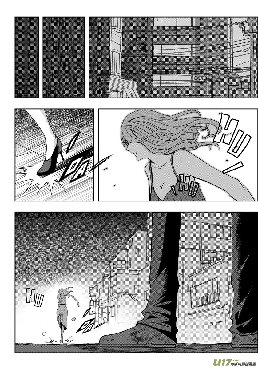Autophagy Regulation Chapter 5 page 30 - Chapter 5: The Heart Eater