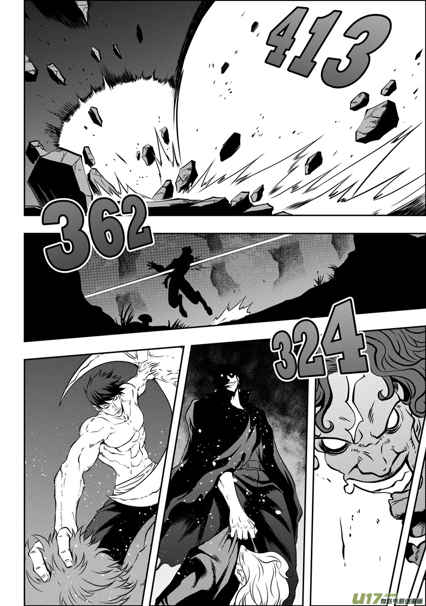Autophagy Regulation Chapter 50 page 15 - Chapter 50: Everything is a natural phenomenon