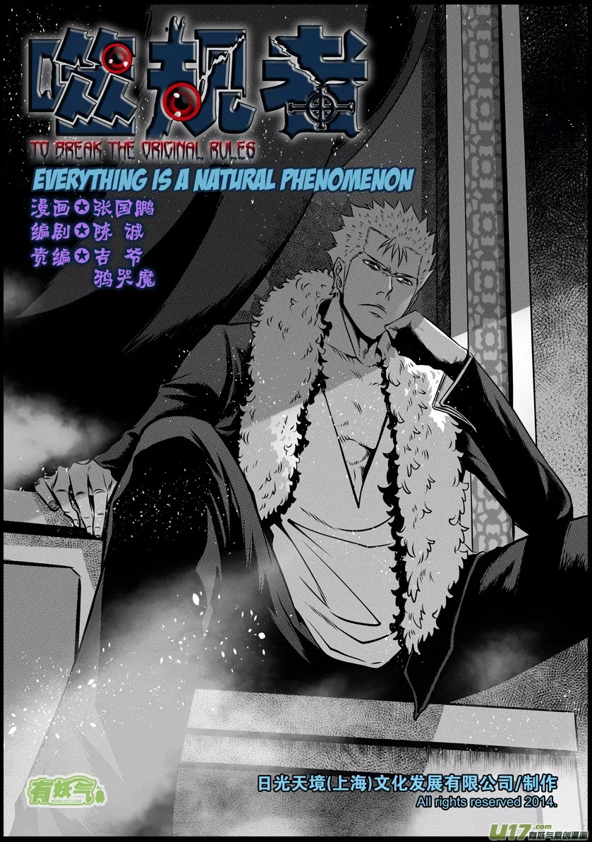 Autophagy Regulation Chapter 50 page 2 - Chapter 50: Everything is a natural phenomenon