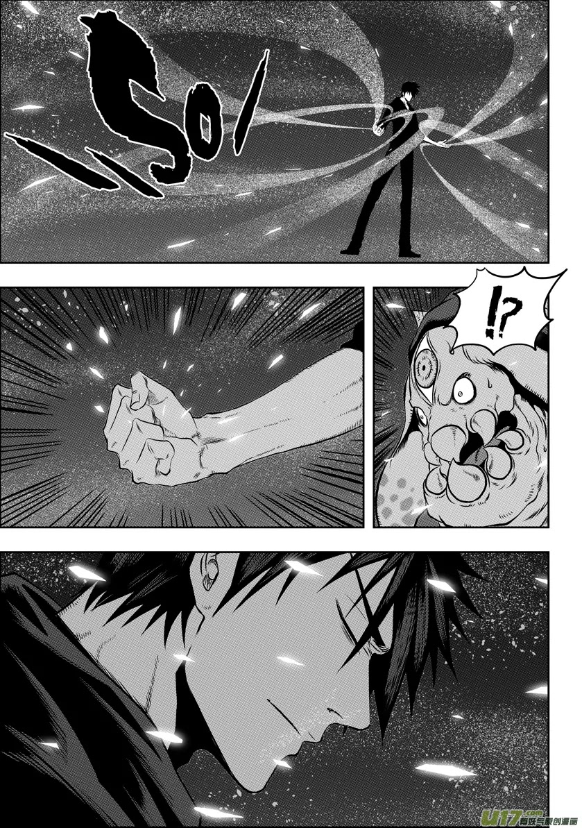 Autophagy Regulation Chapter 50 page 3 - Chapter 50: Everything is a natural phenomenon