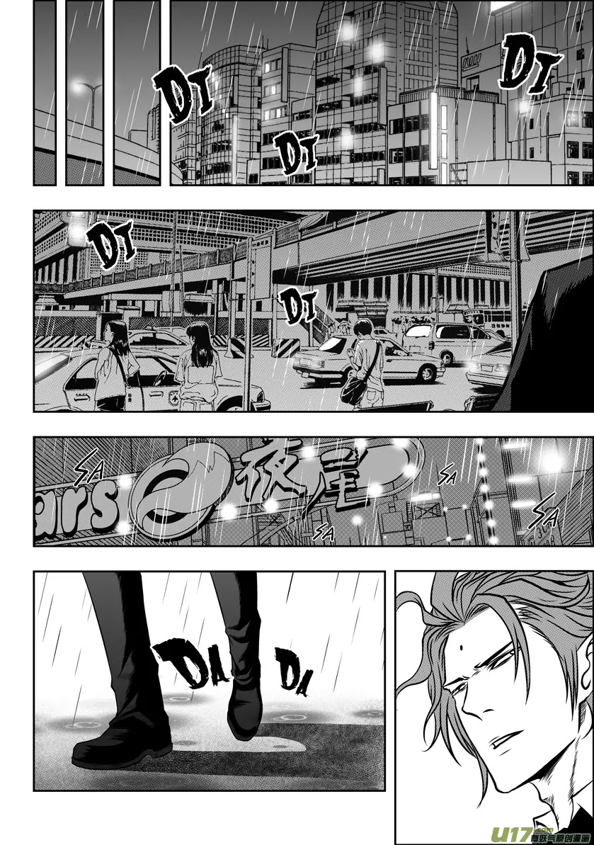 Autophagy Regulation Chapter 51 page 6 - Chapter 51: Traitor