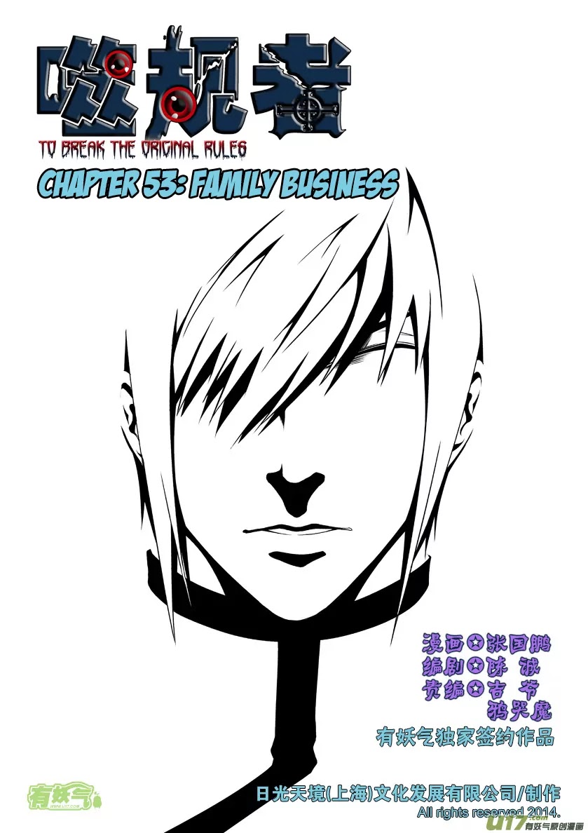 Autophagy Regulation Chapter 53 page 2 - Chapter 53: Family Business