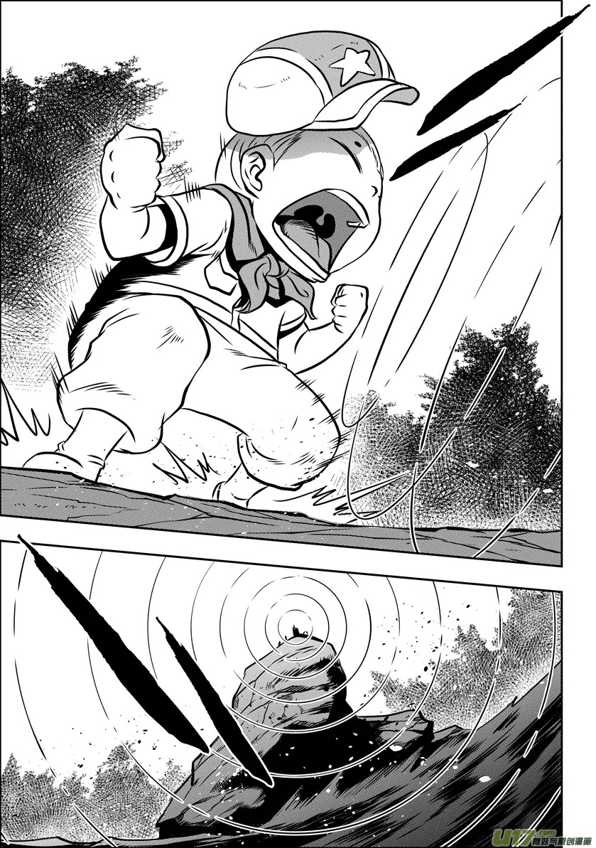 Autophagy Regulation Chapter 58 page 11 - Chapter 58: The gate of the demon realm
