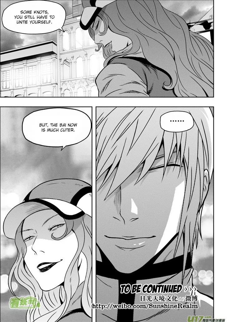 Autophagy Regulation Chapter 59 page 15 - Chapter 59: The demon realm