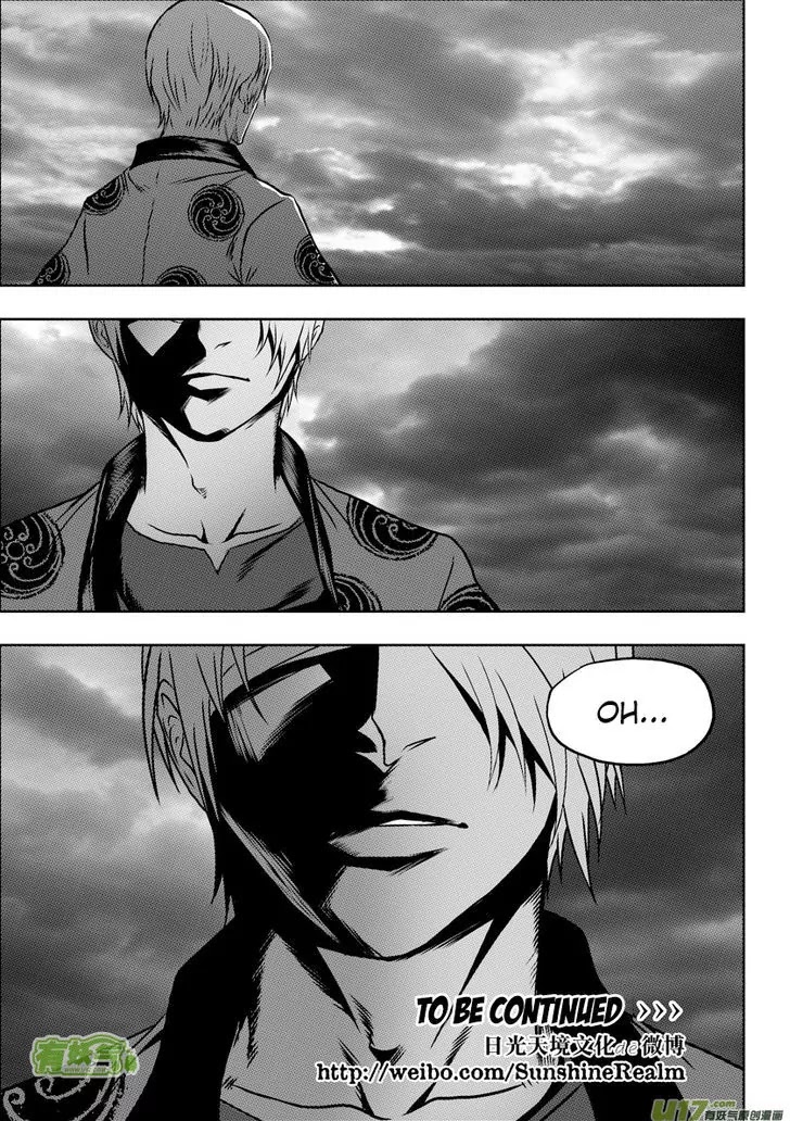 Autophagy Regulation Chapter 60 page 14 - Chapter 60: The Pandemonium Tower