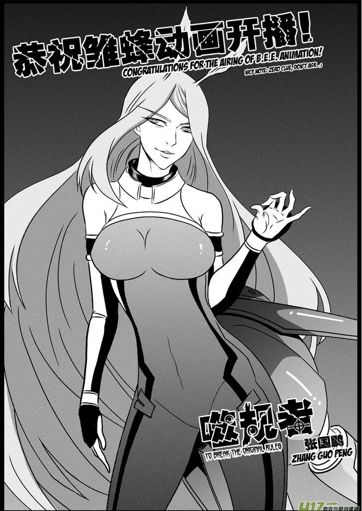 Autophagy Regulation Chapter 62 page 18 - Chapter 62: The Key