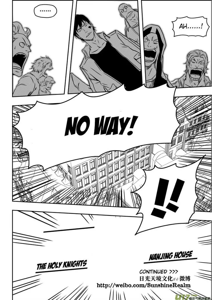 Autophagy Regulation Chapter 64 page 17 - Chapter 64: Drawing lots
