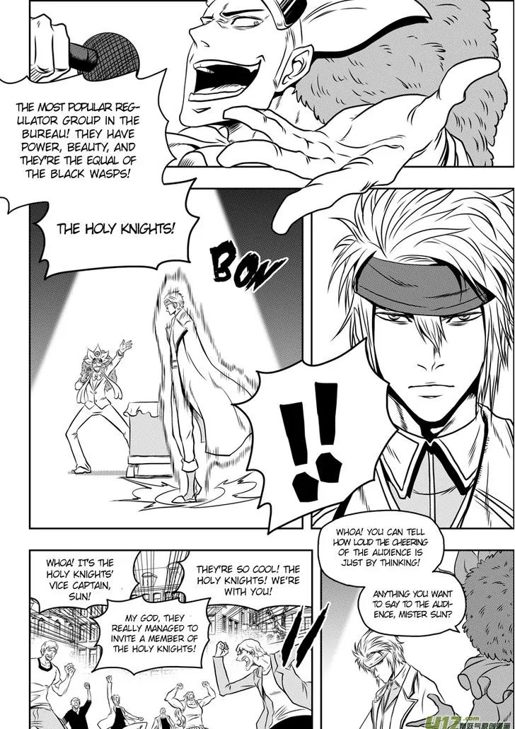 Autophagy Regulation Chapter 64 page 9 - Chapter 64: Drawing lots