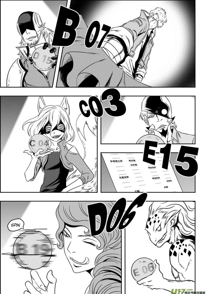 Autophagy Regulation Chapter 65 page 7 - Chapter 65: Don't worry, we're strong