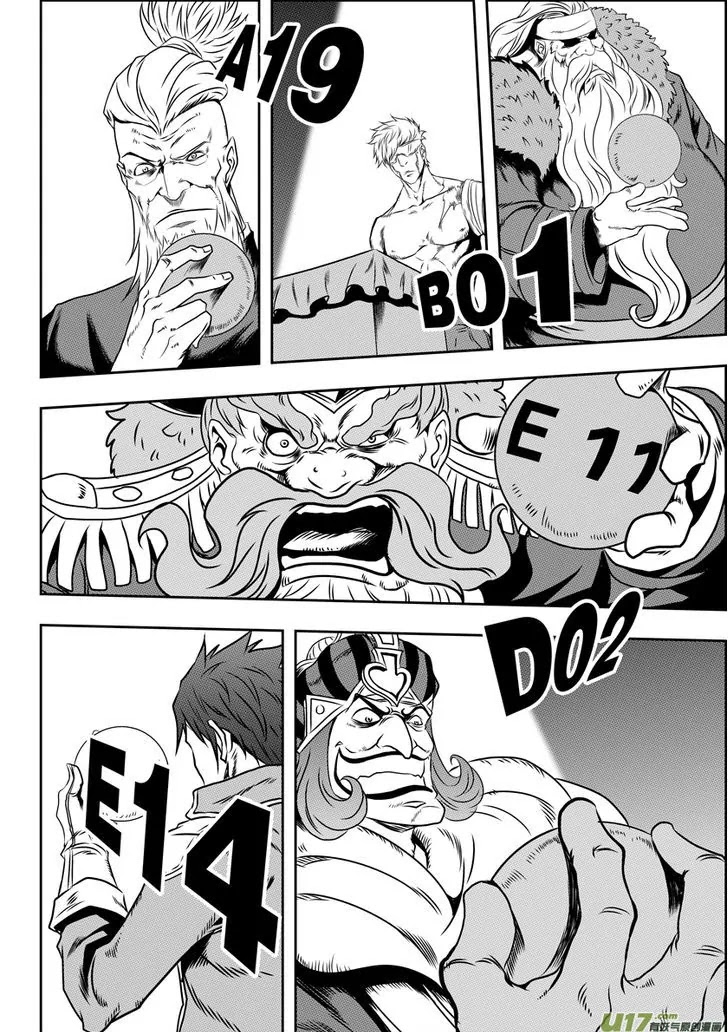 Autophagy Regulation Chapter 65 page 8 - Chapter 65: Don't worry, we're strong