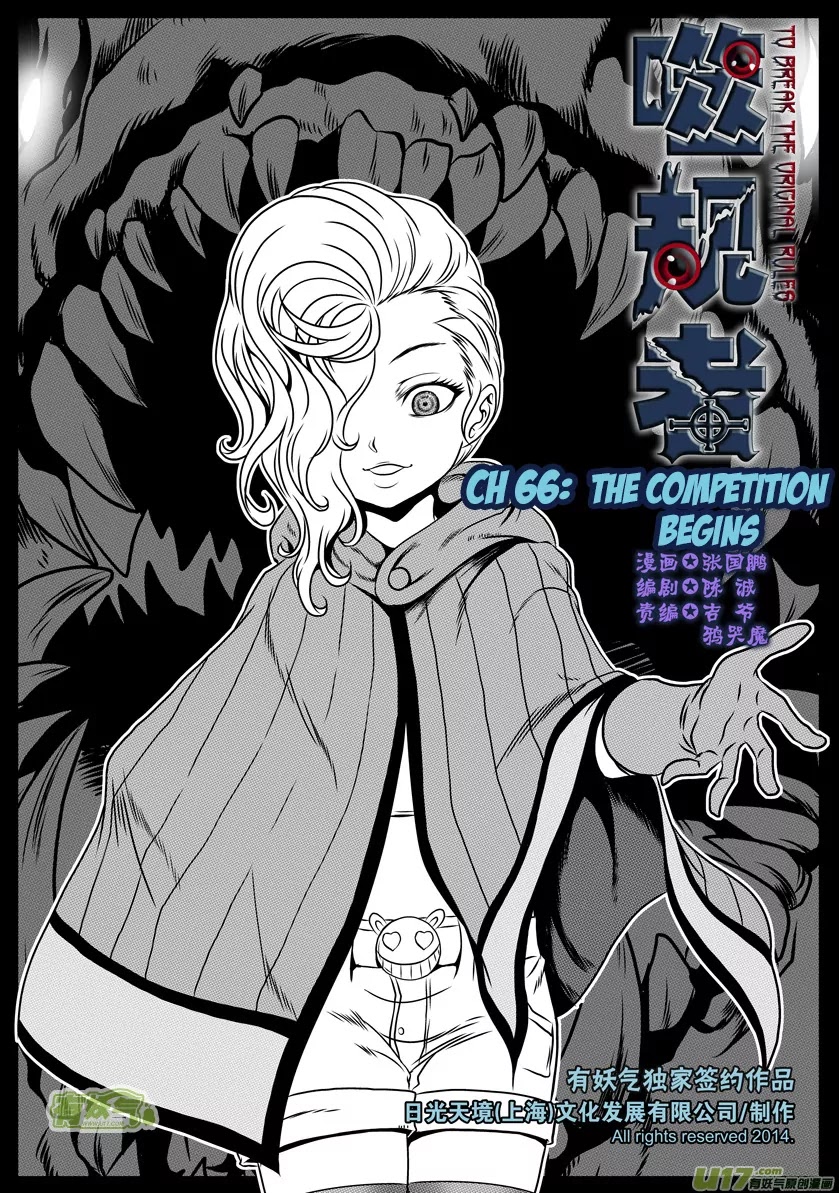 Autophagy Regulation Chapter 66 page 2 - Chapter 66: The Competition begins