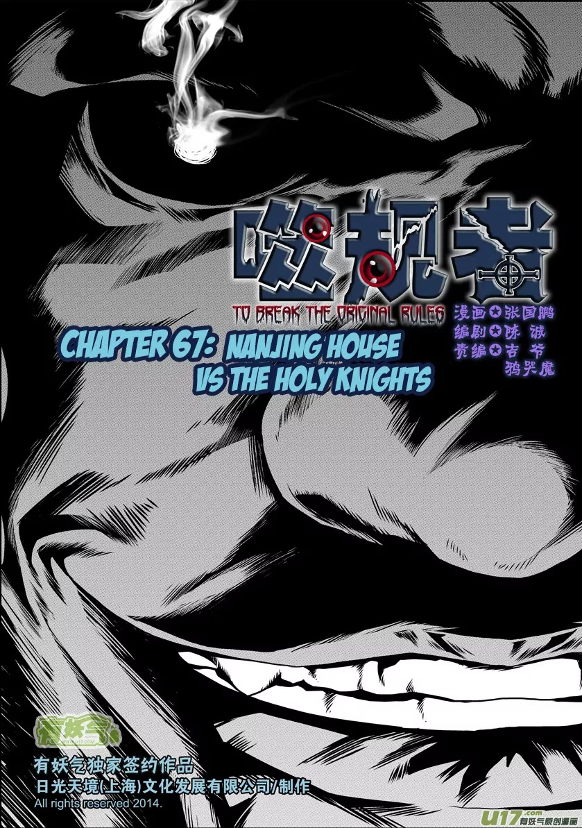 Autophagy Regulation Chapter 67 page 2 - Chapter 67: Nanjing House VS The Holy Knights