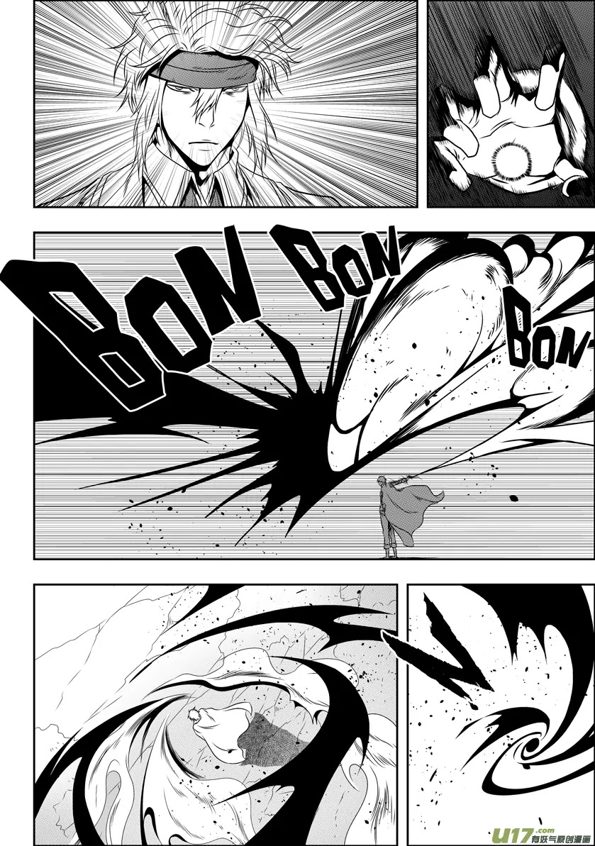 Autophagy Regulation Chapter 67 page 6 - Chapter 67: Nanjing House VS The Holy Knights