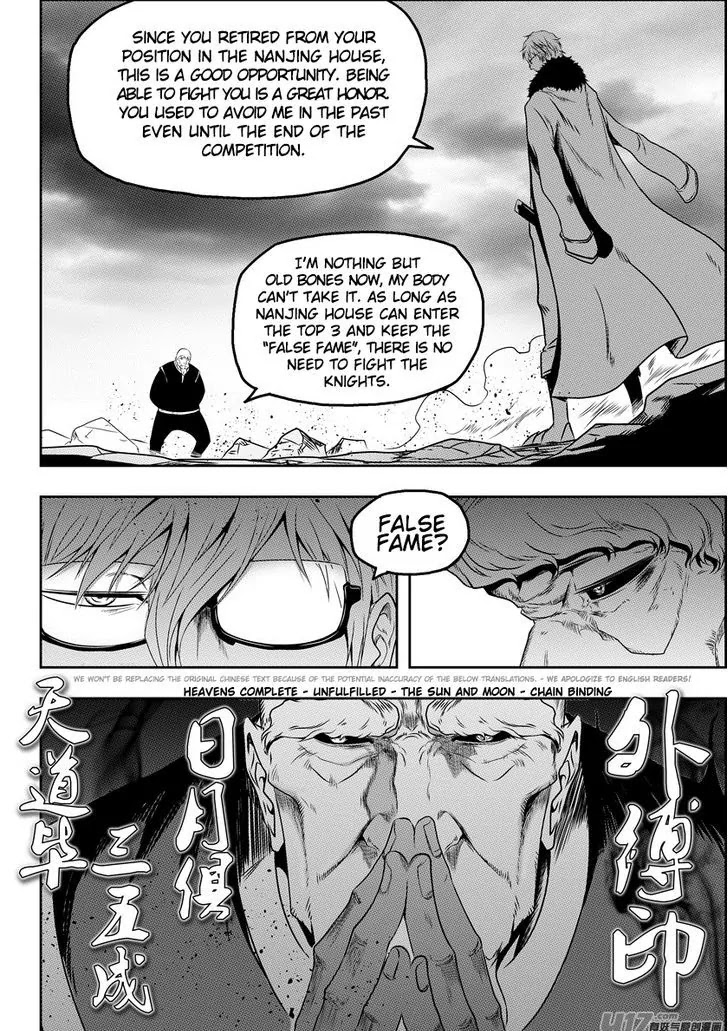 Autophagy Regulation Chapter 71 page 10 - Chapter 71: False Fame