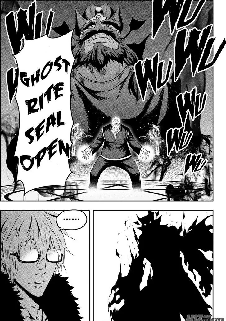 Autophagy Regulation Chapter 71 page 11 - Chapter 71: False Fame