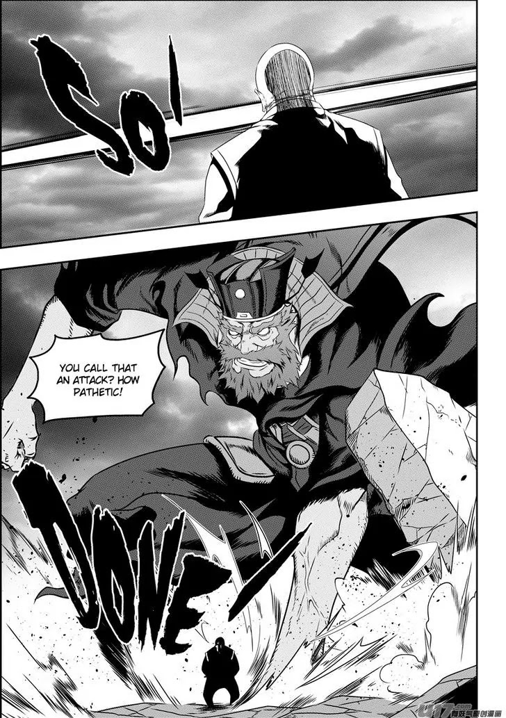 Autophagy Regulation Chapter 71 page 13 - Chapter 71: False Fame