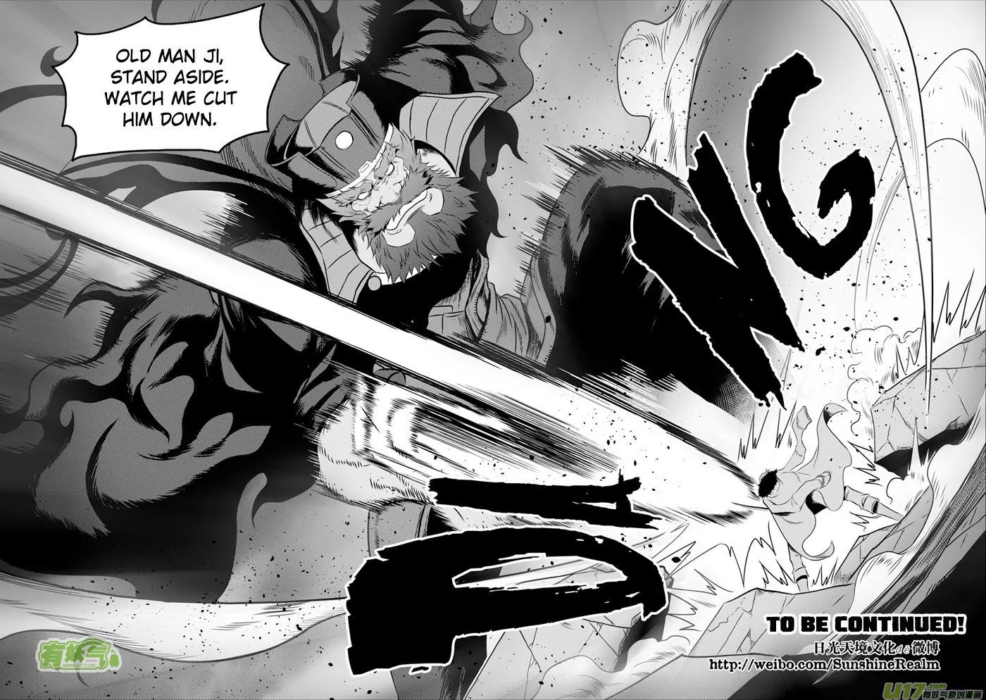 Autophagy Regulation Chapter 71 page 16 - Chapter 71: False Fame