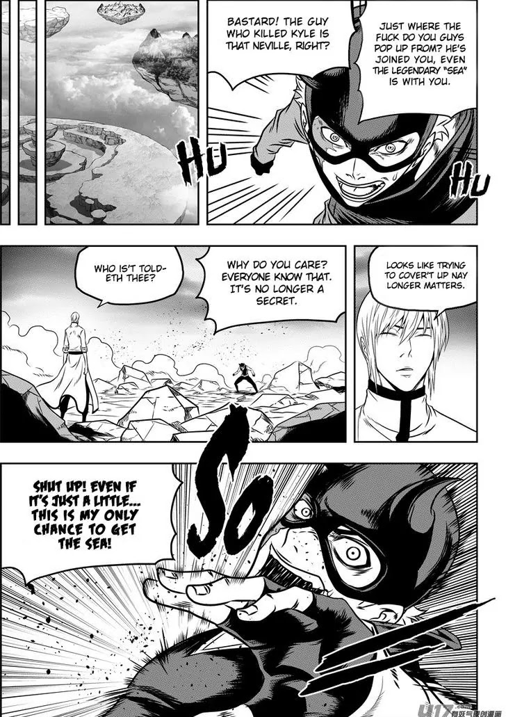 Autophagy Regulation Chapter 71 page 3 - Chapter 71: False Fame