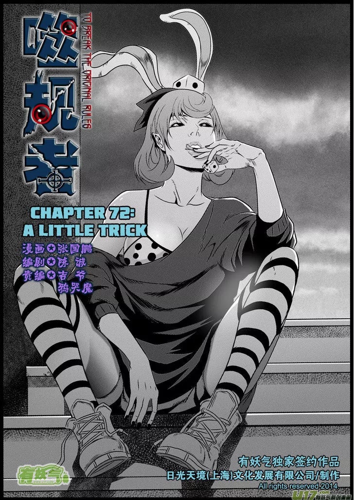 Autophagy Regulation Chapter 72 page 2 - Chapter 72: Small tricks