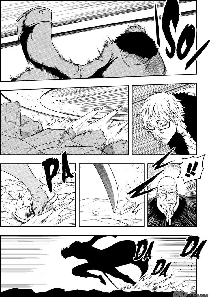 Autophagy Regulation Chapter 72 page 5 - Chapter 72: Small tricks