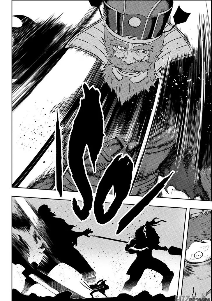 Autophagy Regulation Chapter 73 page 13 - Chapter 73: Self-Confidence is also a Faith