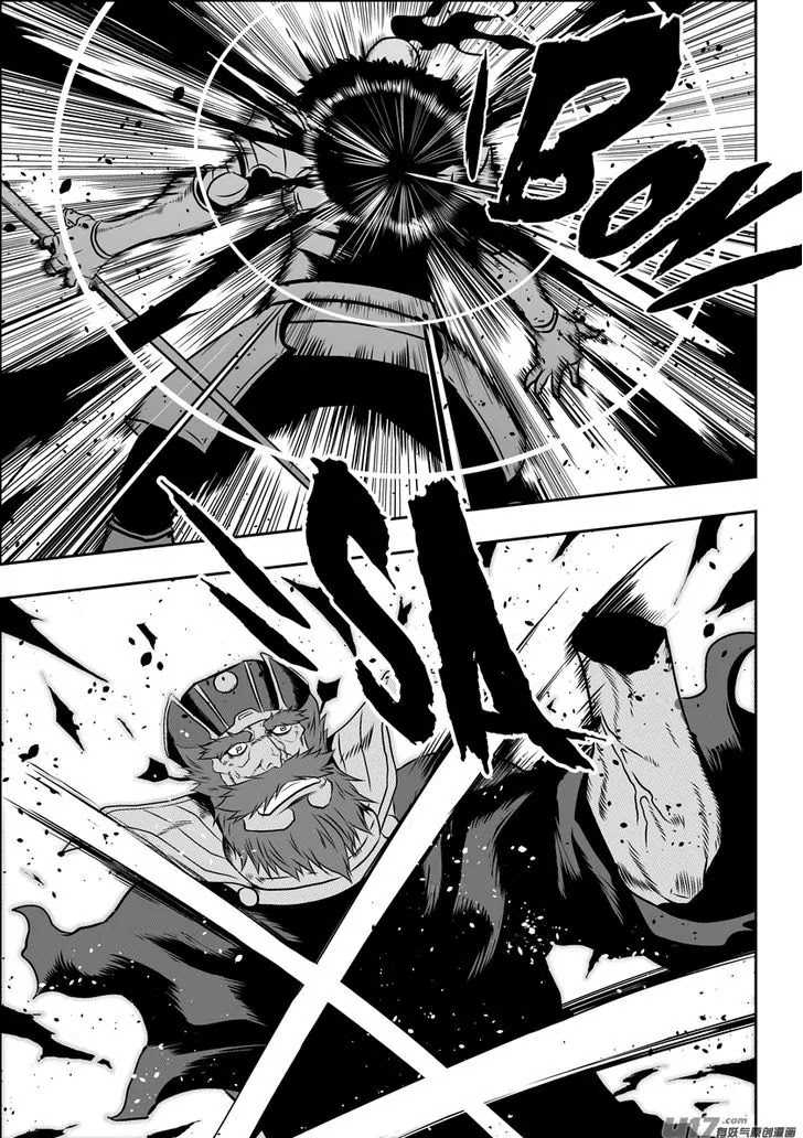 Autophagy Regulation Chapter 74 page 3 - Chapter 74: The withdrawal