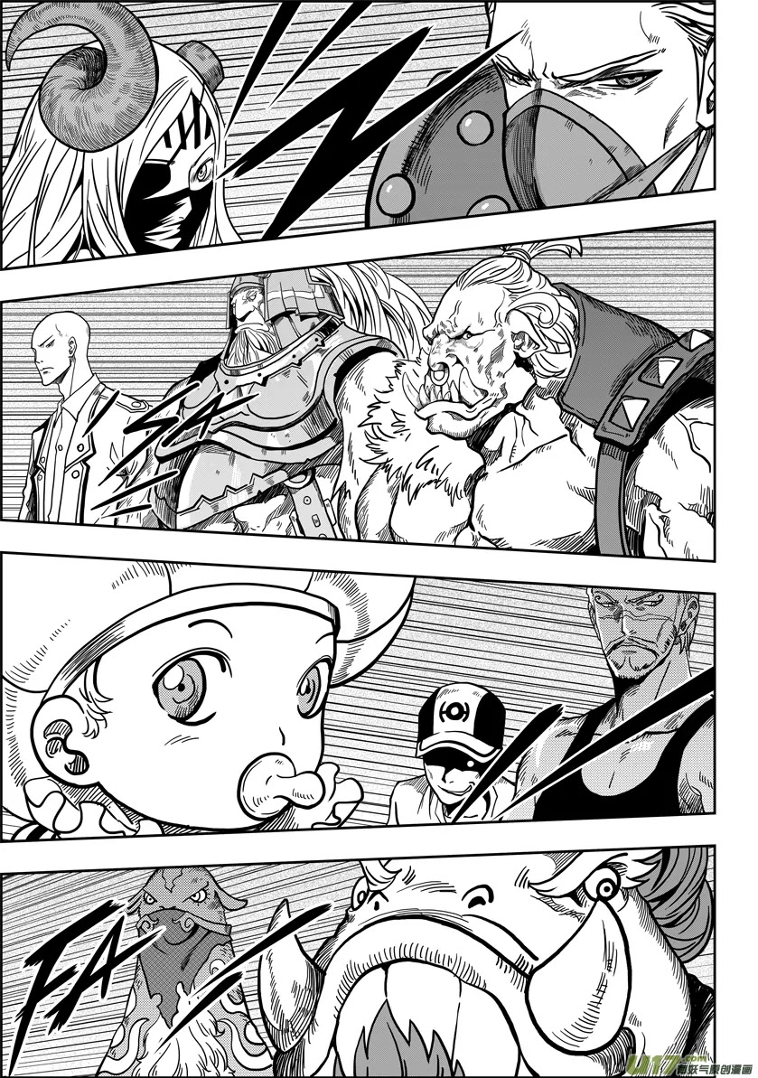 Autophagy Regulation Chapter 8 page 21 - Chapter 8: The Autophagy Bureau