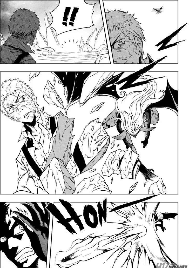 Autophagy Regulation Chapter 81 page 14 - Chapter 81: Can't lose no matter what