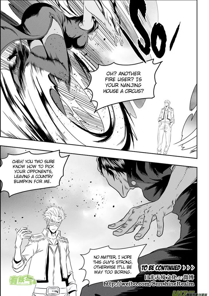 Autophagy Regulation Chapter 82 page 16 - Chapter 82: Admitting Defeat