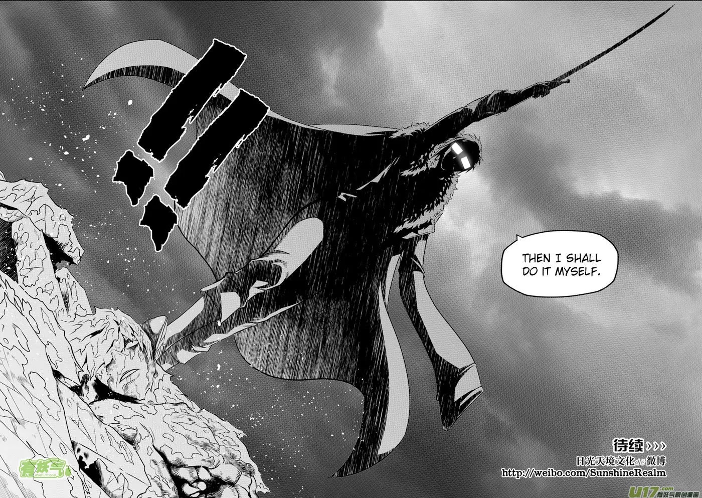Autophagy Regulation Chapter 83 page 16 - Chapter 83: Chaos