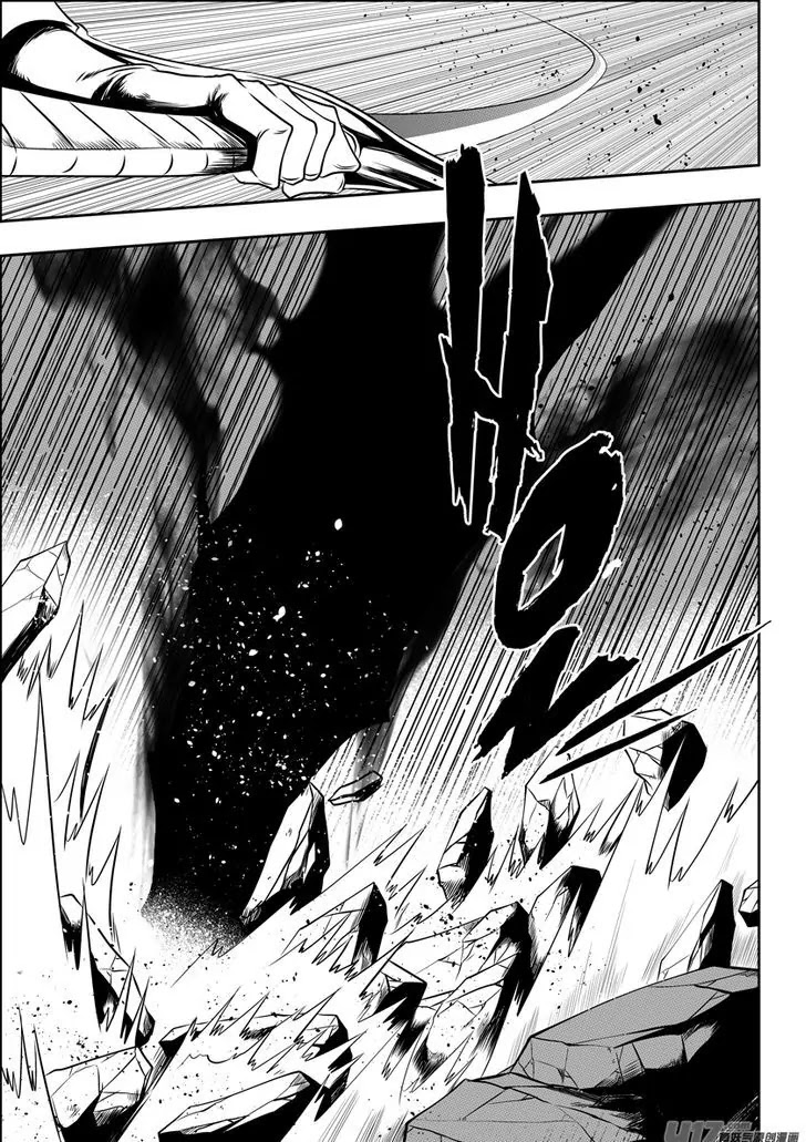 Autophagy Regulation Chapter 83 page 7 - Chapter 83: Chaos