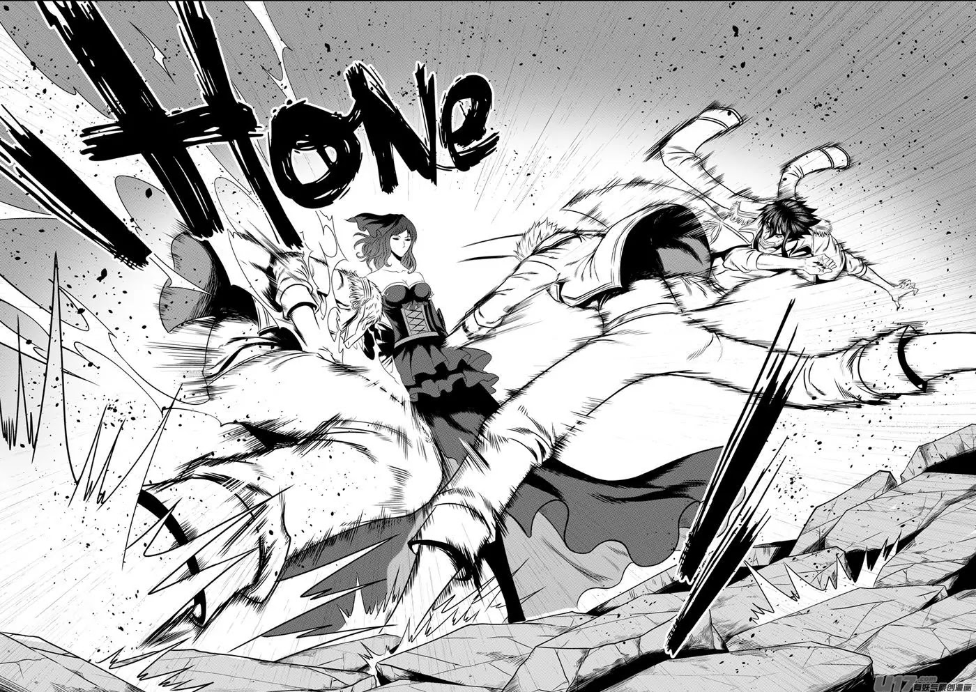 Autophagy Regulation Chapter 84 page 12 - Chapter 84: The King of the Demon Realm